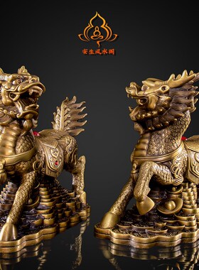 铜麒麟摆件一对公母踩元宝客厅玄关电视柜桌面摆设客厅家居装饰品