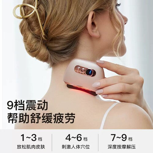 电动砭石刮痧板面部提拉美容半圆形脸部拨筋棒加热全身通用按摩仪