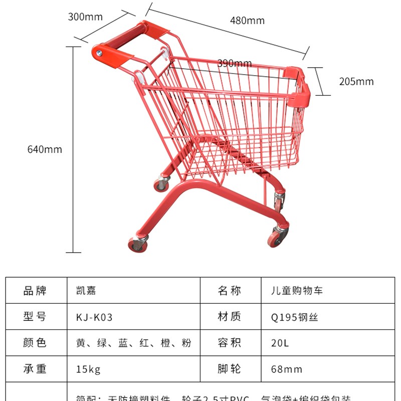 儿童超市购物小推车男女宝宝玩具车小孩过家家拍摄手推车道具推车