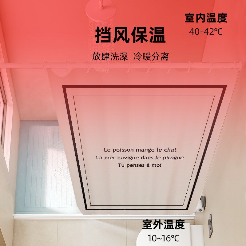 简约浴帘防水布卫生间挂帘子加厚防霉淋浴隔断帘浴室洗澡帘免打孔