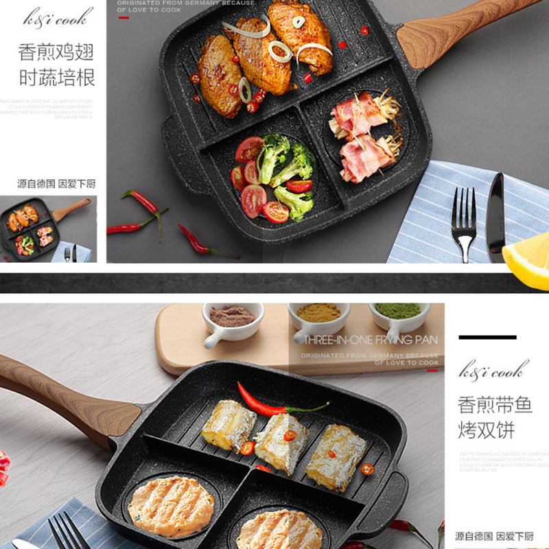 麦饭石牛排煎锅三合一早餐锅不粘煎蛋神器多功能煎鸡蛋平底锅乐享