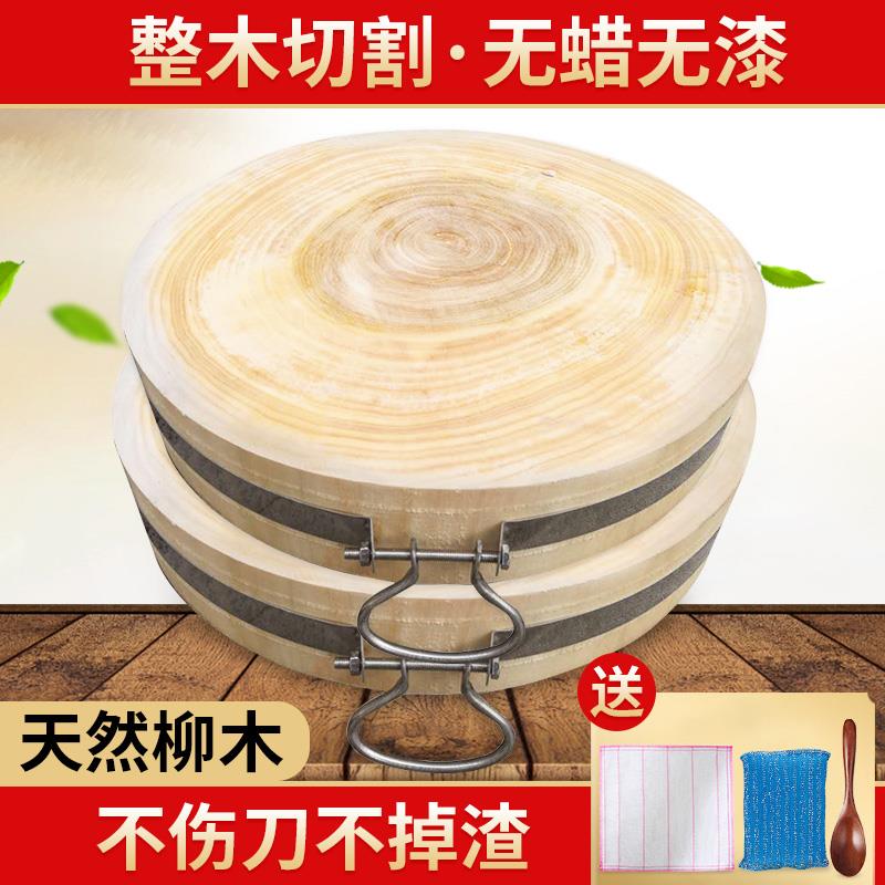 柳木菜墩菜板实木整木加厚肉墩家用菜墩子剁肉剁骨砧板切菜板案板