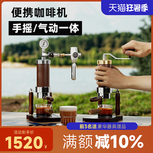 阿莱蔓气动咖啡机家用手压意式便携咖啡机手动旋压浓缩咖啡機户外