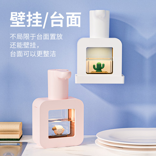 soip自动洗手液机凝胶型洗手机壁挂智能感应式器电动儿童皂液器