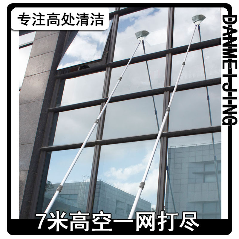 长扫把打扫蜘蛛网神器可伸缩清理天花板清洁加长伸缩杆灰尘房屋顶