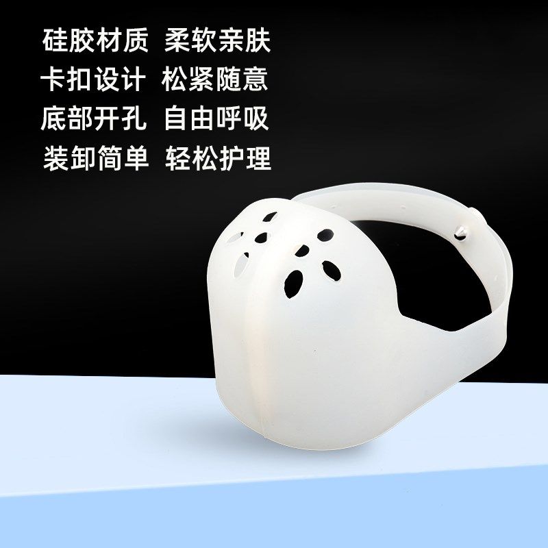 气切沐浴防水罩 乳白色防水透气设计 气切患者洗澡专用防护罩