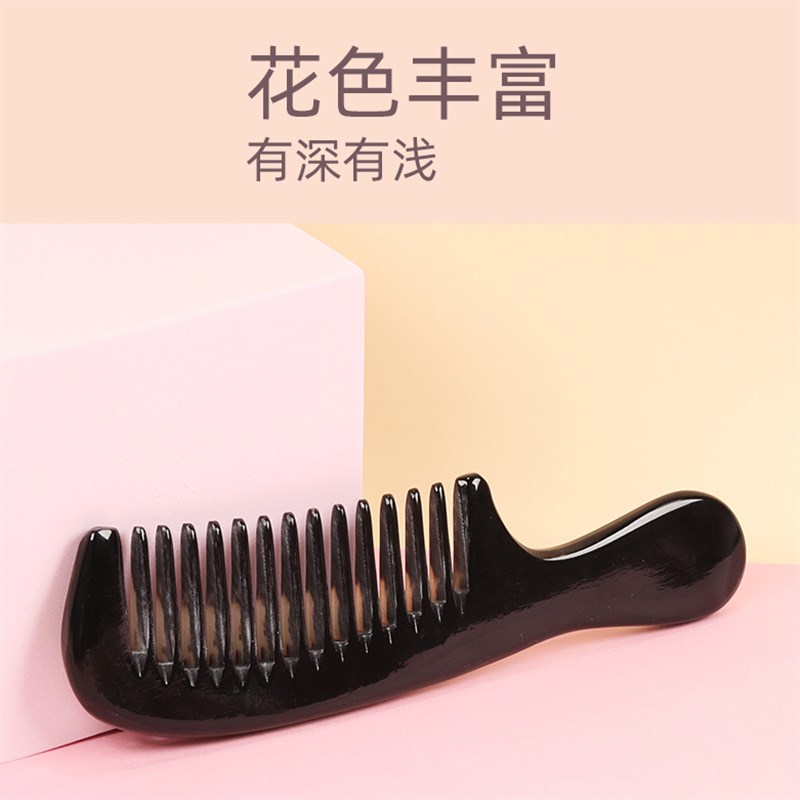 天然牦牛角梳女士儿童便携家用手柄宽齿头梳按摩头皮卷发送礼物
