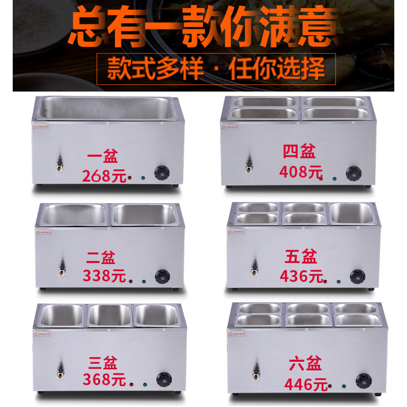 保温汤池不锈钢电热保温售饭台食堂保温快餐粥菜台式商用小型格子