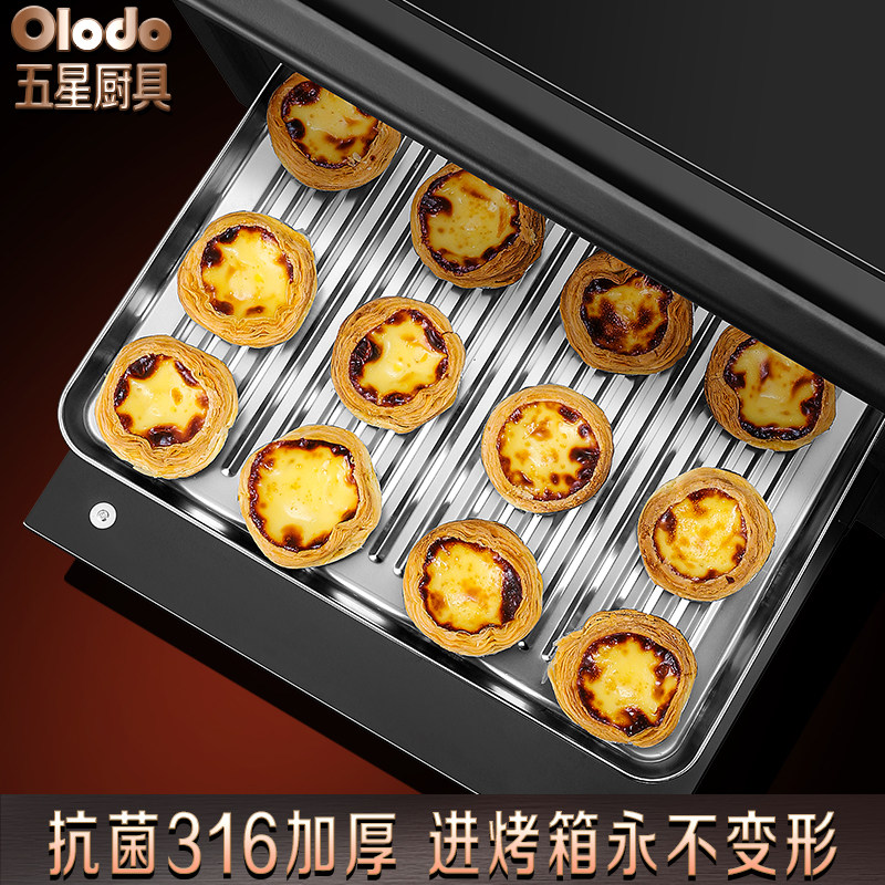 不锈钢方盘托盘带网沥油滤水家用长方形烧烤盘烤箱铁盘餐盘菜盘子