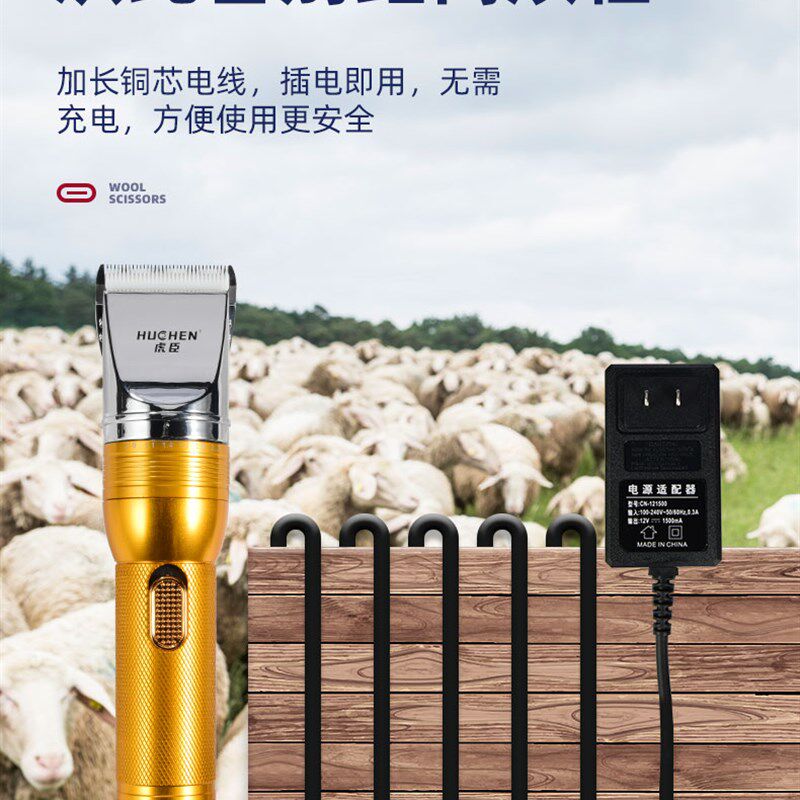 新款宠物电推剪专业大功率剃羊毛推子马大型犬泰迪金毛狗毛剃毛器