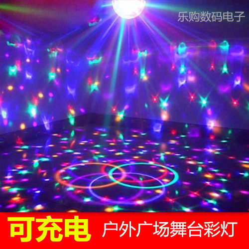 可充电LED水晶魔球声控舞台灯夜市摆摊广场舞旋转七彩灯户外用