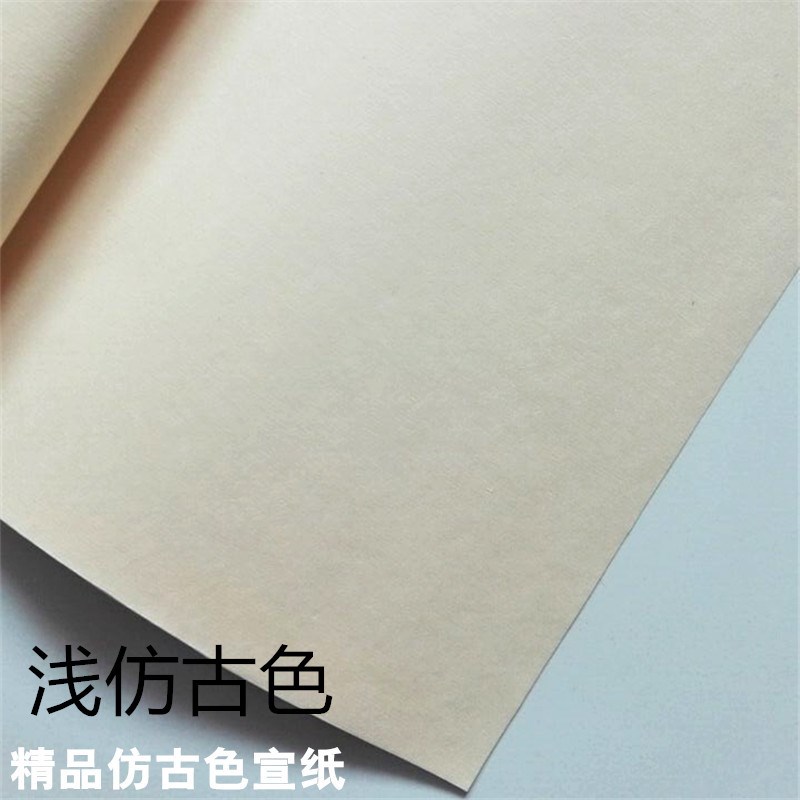 安徽纯手工古法八尺对开尺八屏宣纸书法国画创作檀皮宣生宣包邮