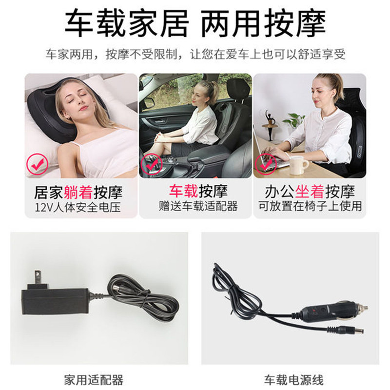 嘉航多功能颈肩按摩枕背部腰部颈椎按摩神器揉捶一体车家两用靠垫