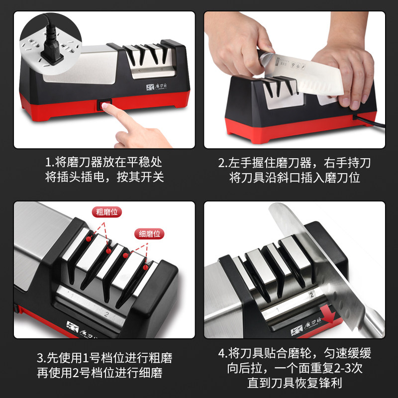 磨刀匠家用电动磨刀器智能温控金刚石磨轮磨刀石自动快速磨刀神器