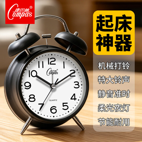 康巴丝儿童房金属夜光大音量闹钟