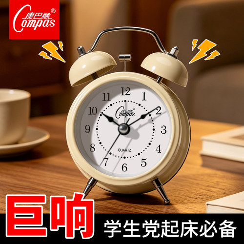 康巴丝学生静音双铃铛闹钟
