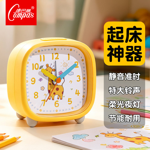 康巴丝正品保证大音量闹铃面包闹钟可爱萌趣造型学生自律钟表