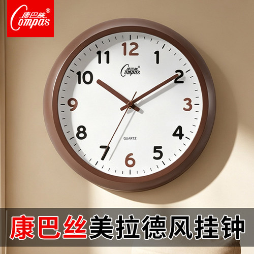 康巴丝美拉德弧框免打孔数字挂钟