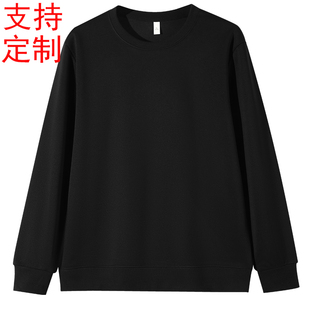 纯色男士 新款 外穿打底衫 卫衣潮秋装 华棉长袖 大码 T恤男2025春秋季