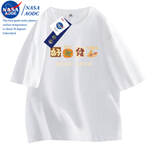 时尚 宽松圆领半袖 流行好事发生 t恤男女同款 NASADIEU潮牌纯棉短袖