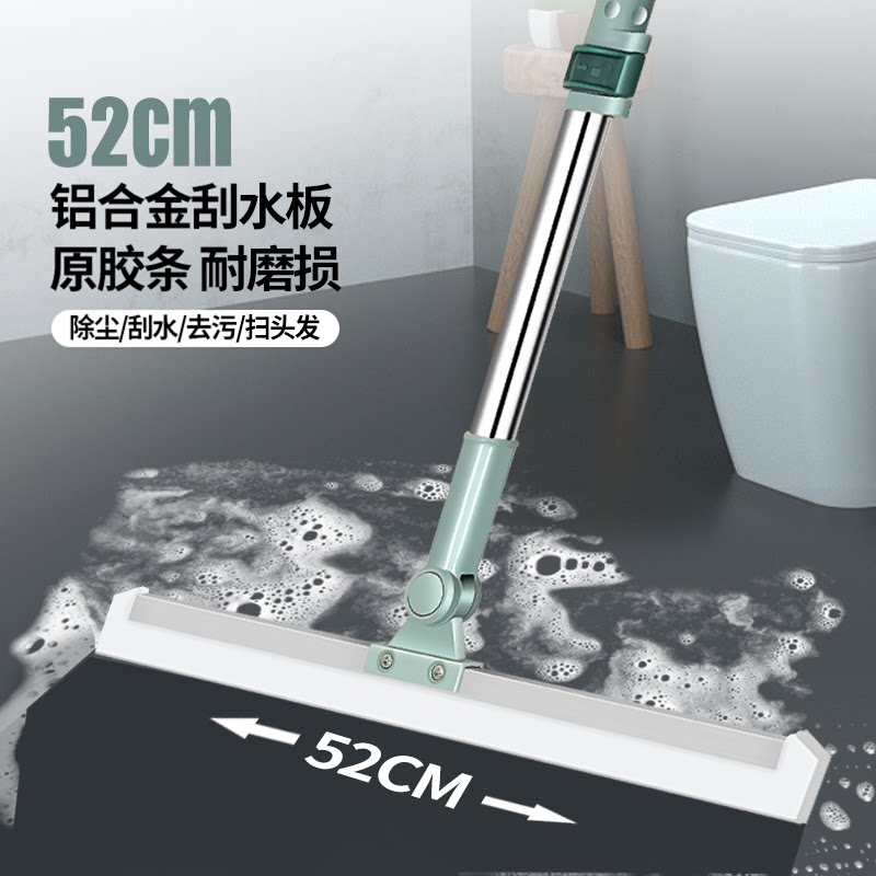 燚达魔术扫把家用扫帚卫生间硅胶地刮扫地笤帚刮地板铝合金刮水器