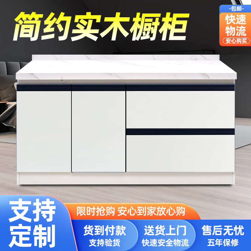 厨房简易橱柜大理石台面灶台柜一体组装水槽柜家用整体厨柜定制