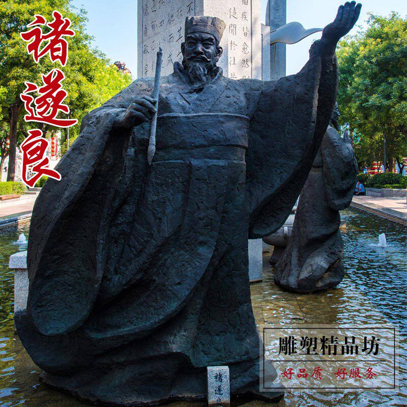 郭守敬人物雕塑铸铜玻璃钢历史名人雕像纪念馆广场大型铜雕像定制
