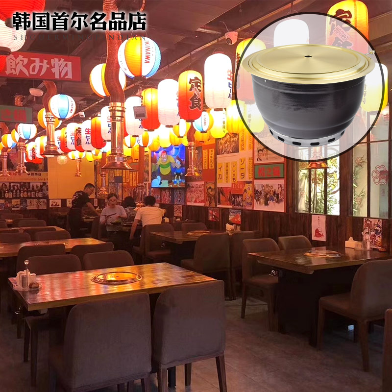 日式碳烤炉商用烤肉店设备韩式上排烟金色烧烤炉烤肉锅圆形木炭炉