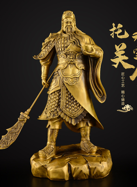 纯铜关公像供奉神像大号摆件关公铜武财神文佛像铜像