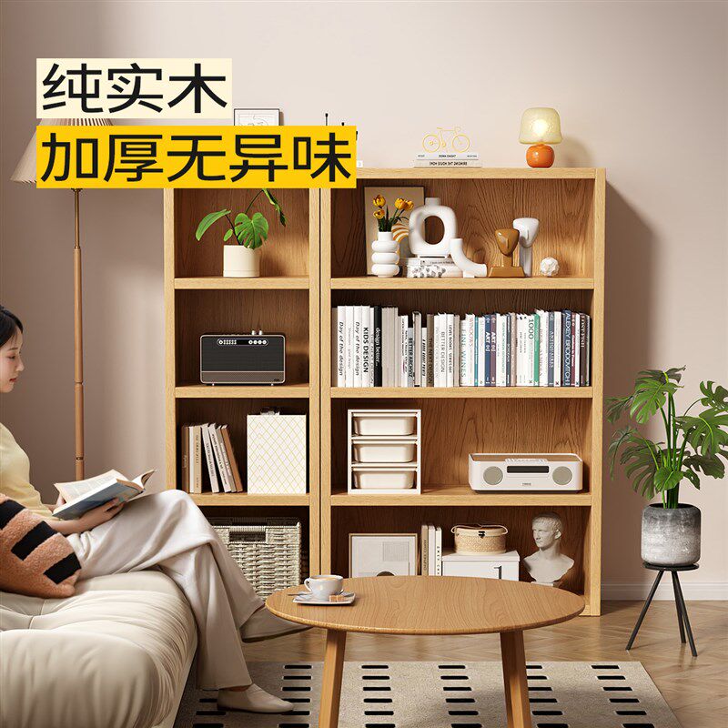 书架置物架落地一体靠墙书柜储物柜多层收纳柜简易家用客厅窄柜架