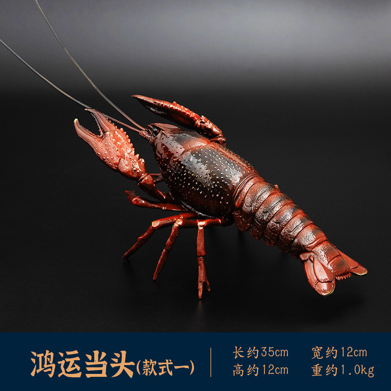 纯铜龙虾办公室鸿运当头吉祥招财家居饰品客厅茶几艺术摆件高级感