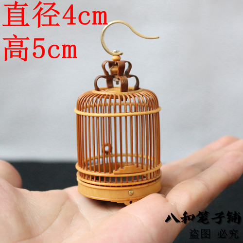 蝈蝈笼蚂蚱竹皮笼蝈蝈笼手工竹编蛐蛐笼竹制文玩活底竹蛉鸣虫爬虫