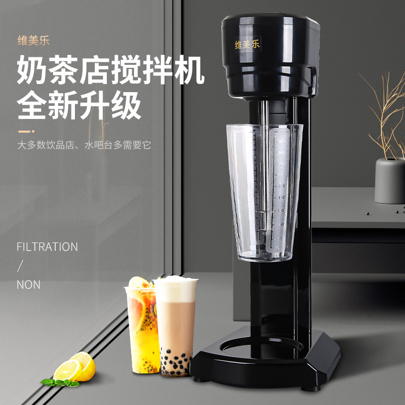 奶昔机奶茶店商用大容量全自动奶茶搅拌机大功率益禾烤奶吧台设备