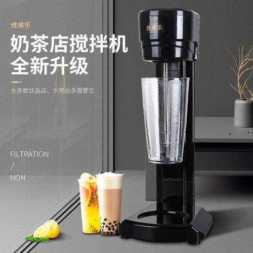 奶昔机奶茶店商用大容量全自动奶茶搅拌机大功率益禾烤奶吧台设备