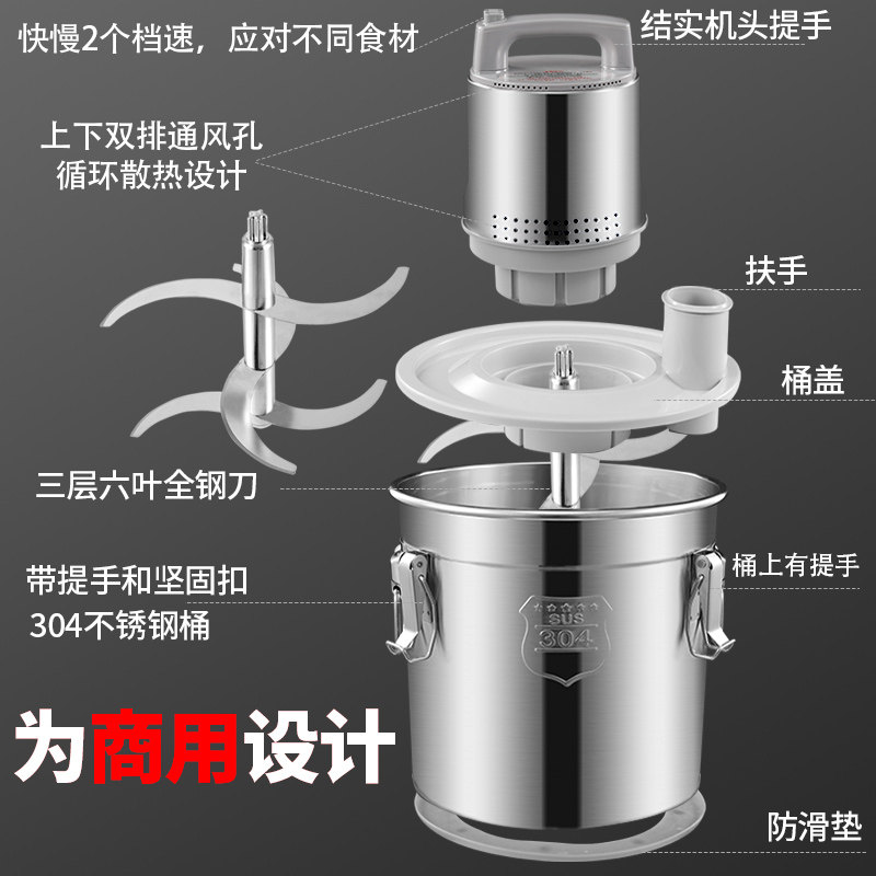 超大打蒜泥机商用碎姜蓉神器电动切菜机食堂用不锈钢搅馅绞肉机器