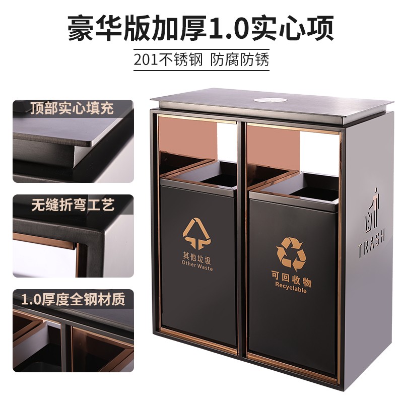 定制垃圾桶商场酒店大堂不锈钢烟灰缸立式电梯口户外二分类果皮箱