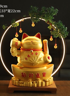 招财猫摆件开业自动招手店铺办公室桌面客厅入户玄关装饰礼品礼物