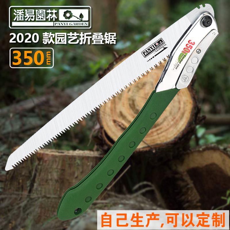 潘易园林折叠锯子手工锯钢柄枝锯花木工锯拉花户外锯园艺用品包邮