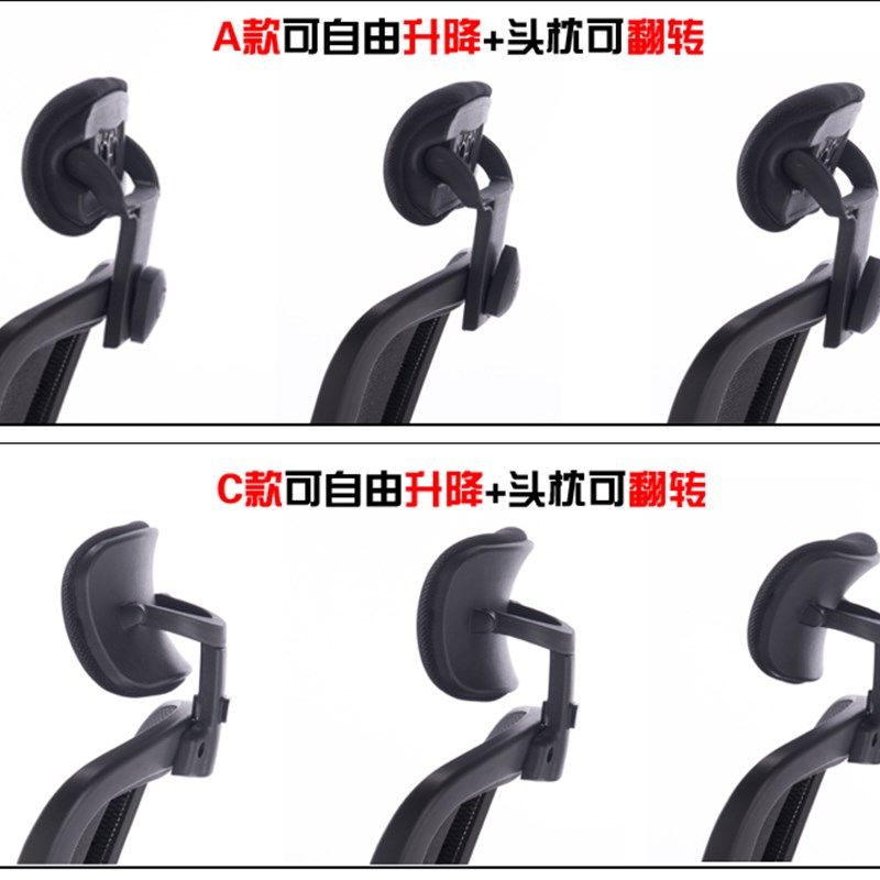 电脑椅办公头靠头免打孔简易加装高矮可调节护颈椅子靠头椅子配件