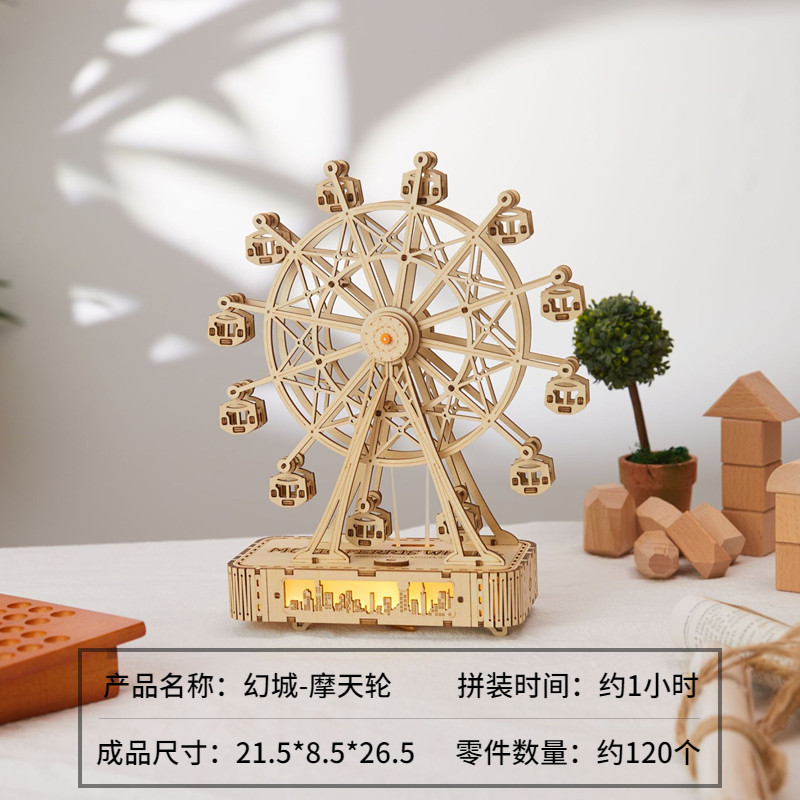 diy手工拼装音乐摩天轮八音盒3D立体拼图模型送男女生日礼物七夕