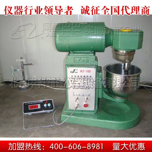 泥浆含砂量测定仪