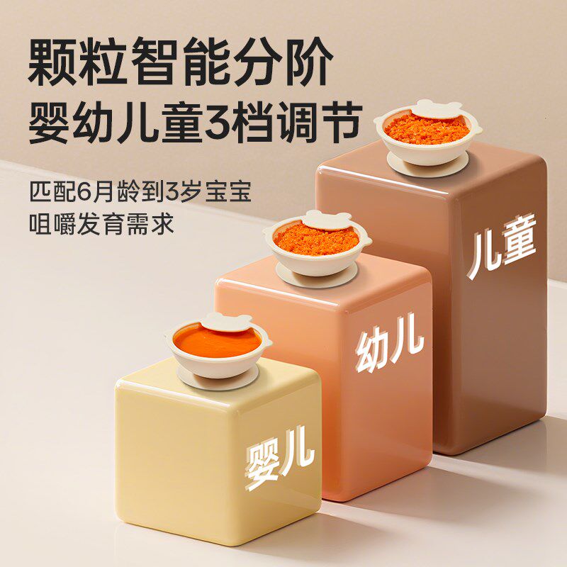 浦利顿婴幼儿辅食料理机蒸汽破壁机流食搅拌蒸煮一体多功能烹饪机