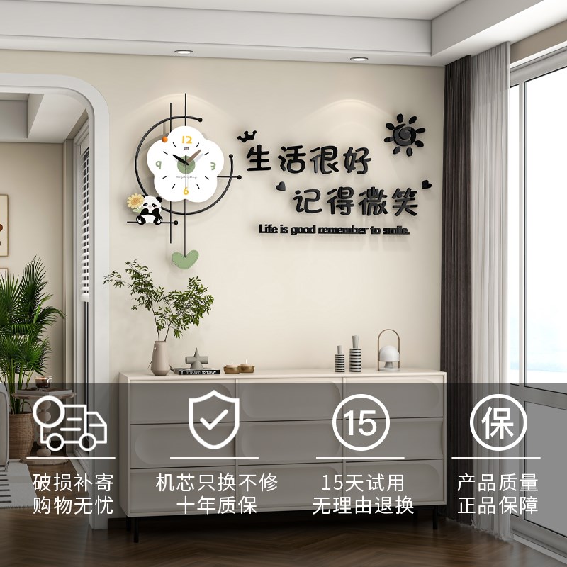 2025新款奶油风客厅背景装饰画挂钟网红艺术餐厅卧室卡通壁画时钟