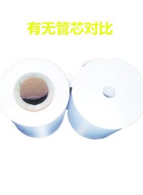 薄款热敏收银纸无管芯80mm57mmX20X30X35X40X50收款纸外卖打印纸