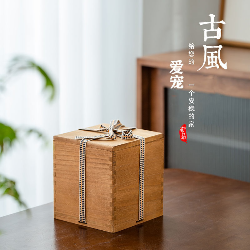 实木宠物骨灰盒天然竹木遗物骨灰收纳罐猫咪狗狗牙齿毛发收藏纪念