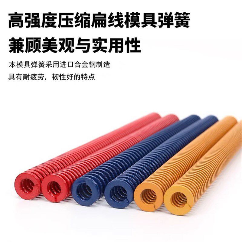 先伟国标300mm黄蓝红绿茶棕配件非拉簧锈不钢弹簧模具弹簧器减震