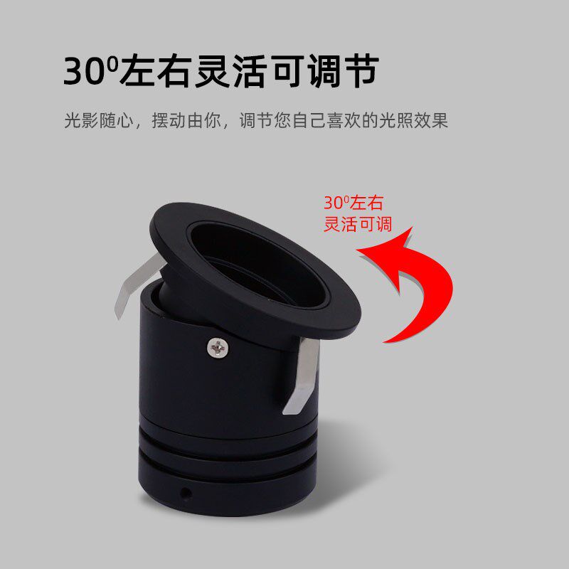 嵌入式小角度led小射灯1W3W5W可调聚光灯3度开孔5公分50mm洗墙灯