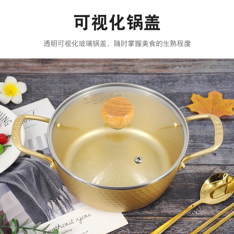韩式拉面锅泡面锅硬质加厚黄铝锅玻璃盖电磁炉汤锅方便面煮面火锅