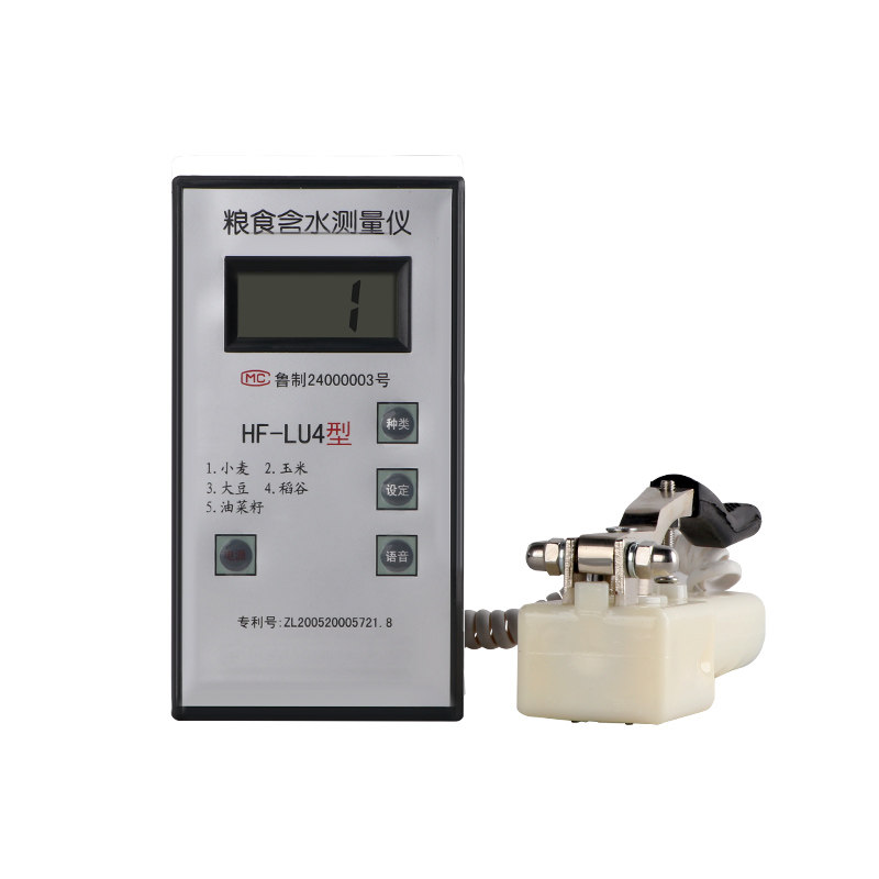 HF-LU4钳式水份仪玉米水份仪测定仪大豆水分测量仪水分测水仪