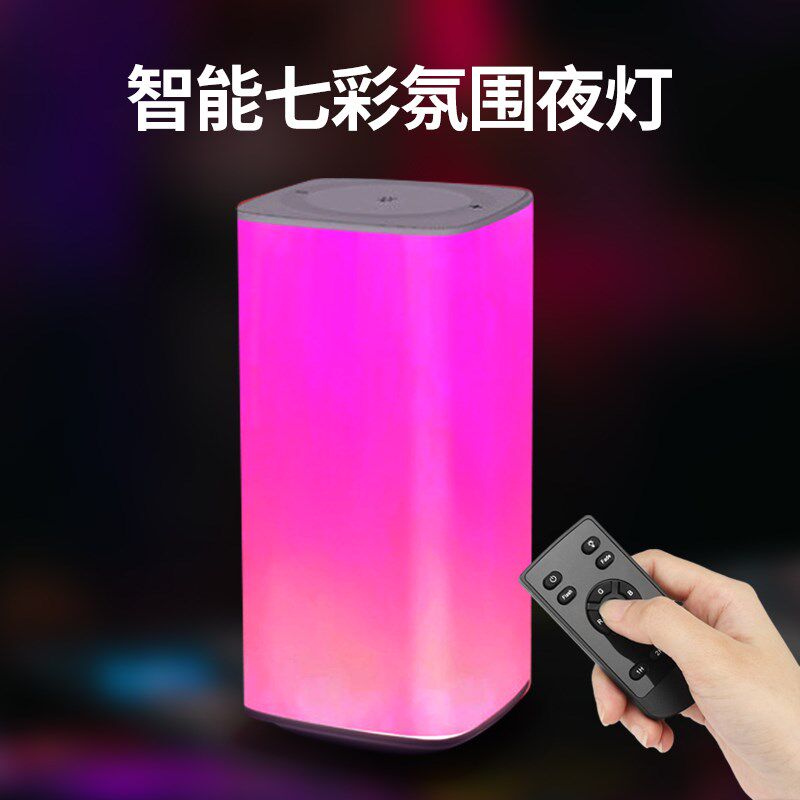 浪漫灯床头灯酒吧灯餐吧遥控夜光插电护眼哺乳睡眠七彩氛围灯夜灯